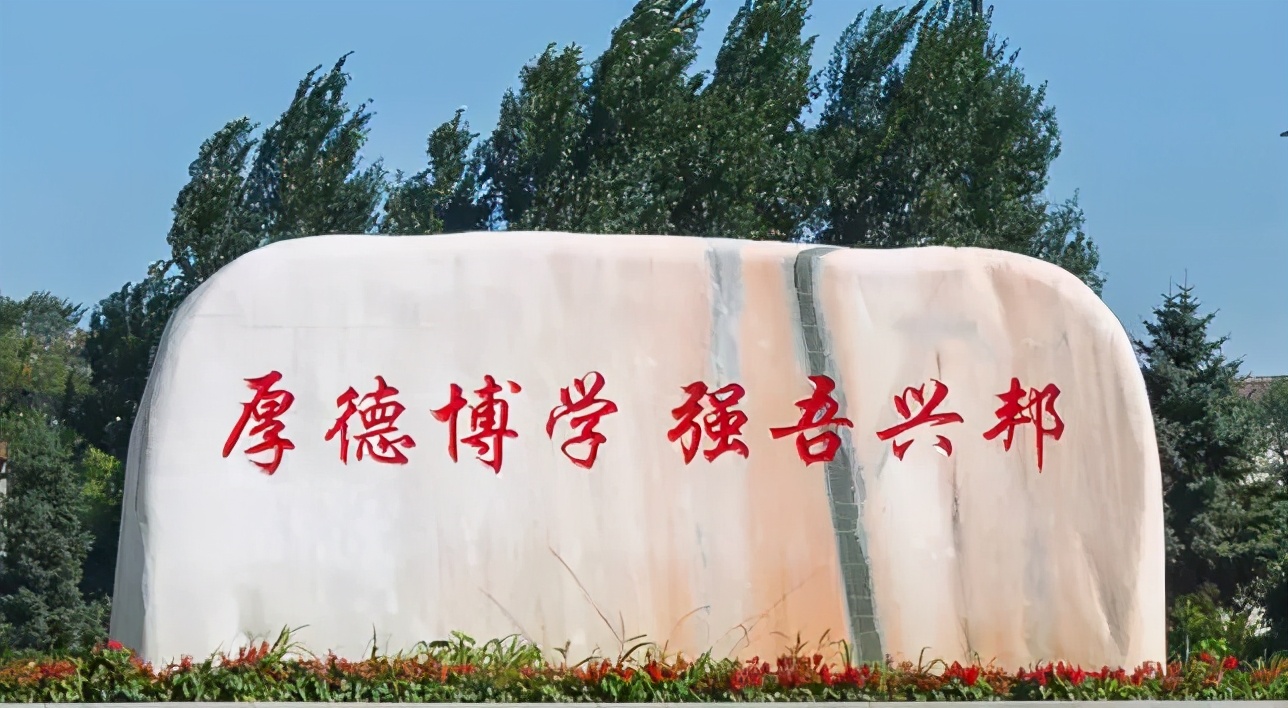 这就是黑龙江科技大学