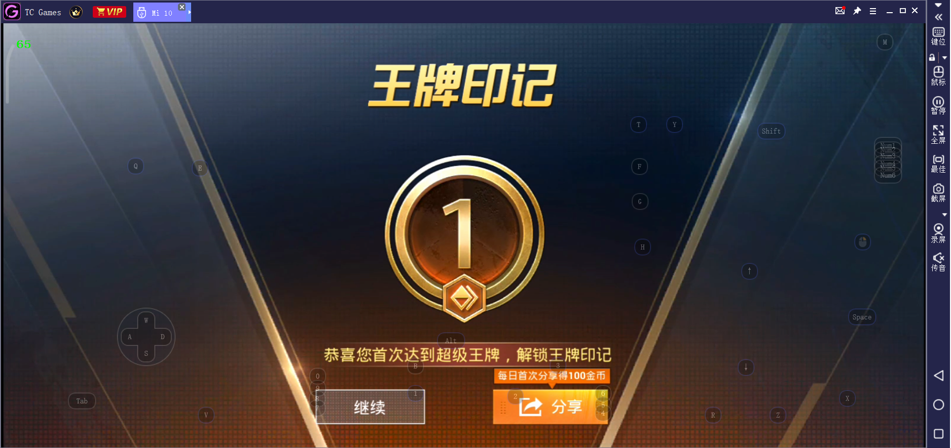 电脑上玩《和平精英》如何高清流畅没有延迟卡顿？最佳设置来了