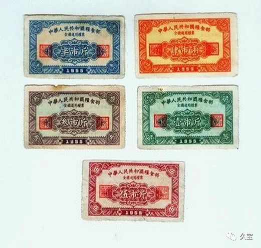 家里有粮票不要丢，有些价值过百万，快看看你家有没有