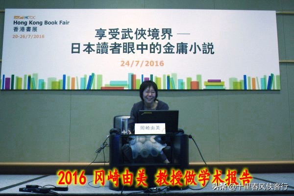 日文版的金庸武侠小说，你知道的有多少？翻译名字真让人哭笑不得