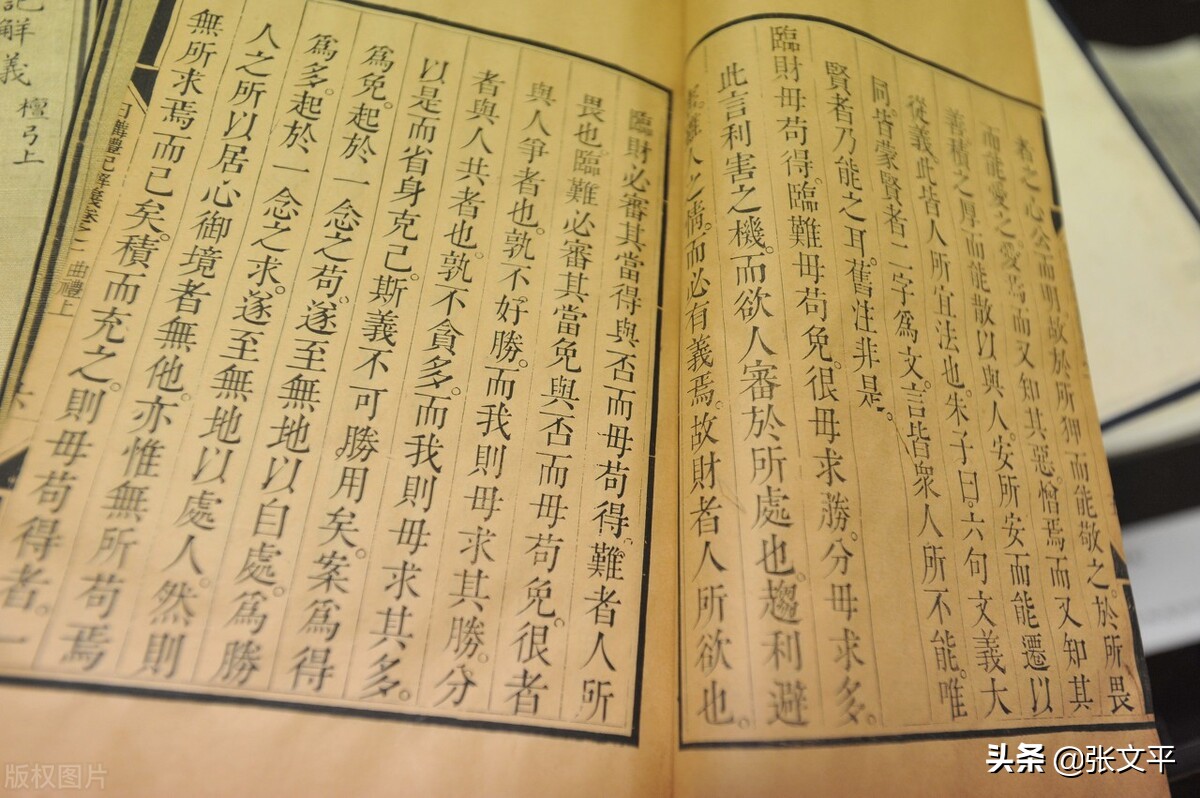 鐾，磨刀使之锋利的意思，其始字是“剖”，你来说说到底对不对呢
