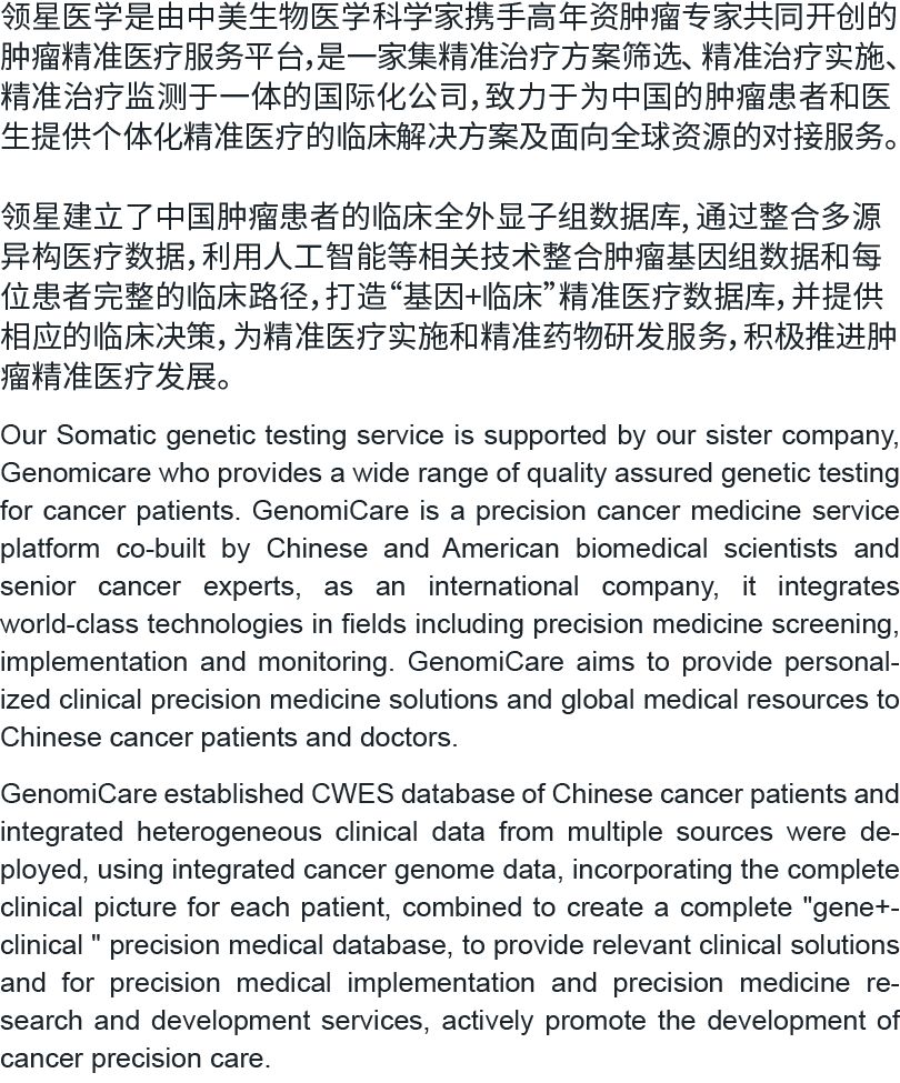 速递 | 国产1类新药3代EGFR抑制剂获批上市