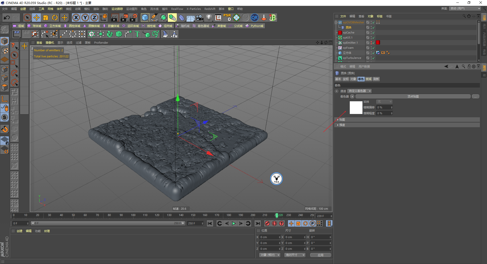 （图文+视频）C4D野教程：小球泼水案例制作全过程