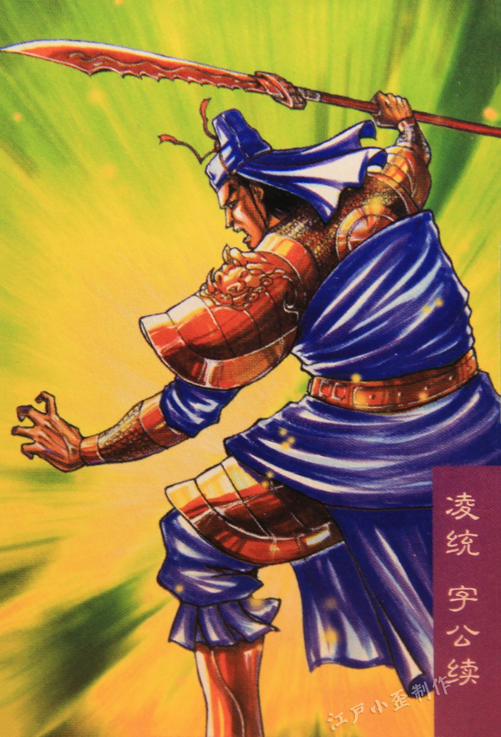 小浣熊水浒卡的狂欢后，你还是否记得那些三国卡（高清原图）