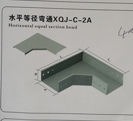 电缆桥架各种弯通名称详细图文介绍（施工员必备）收藏后提量备查