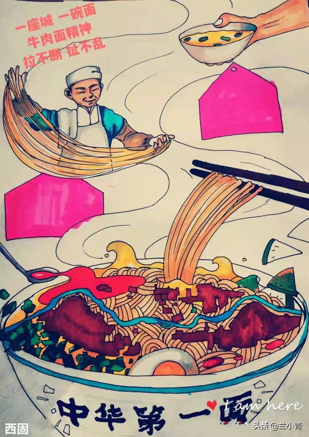 兰州青年美术教师用绘画助力抗疫