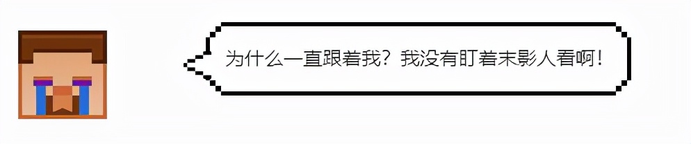 《我的世界》如何召唤末影龙？学会这招，老MC看了都怕