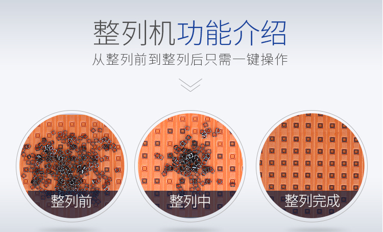 我研究了500款薄片总结了自动振动排列的方法