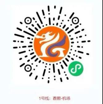 成都机场大巴,成都机场大巴时刻表2022