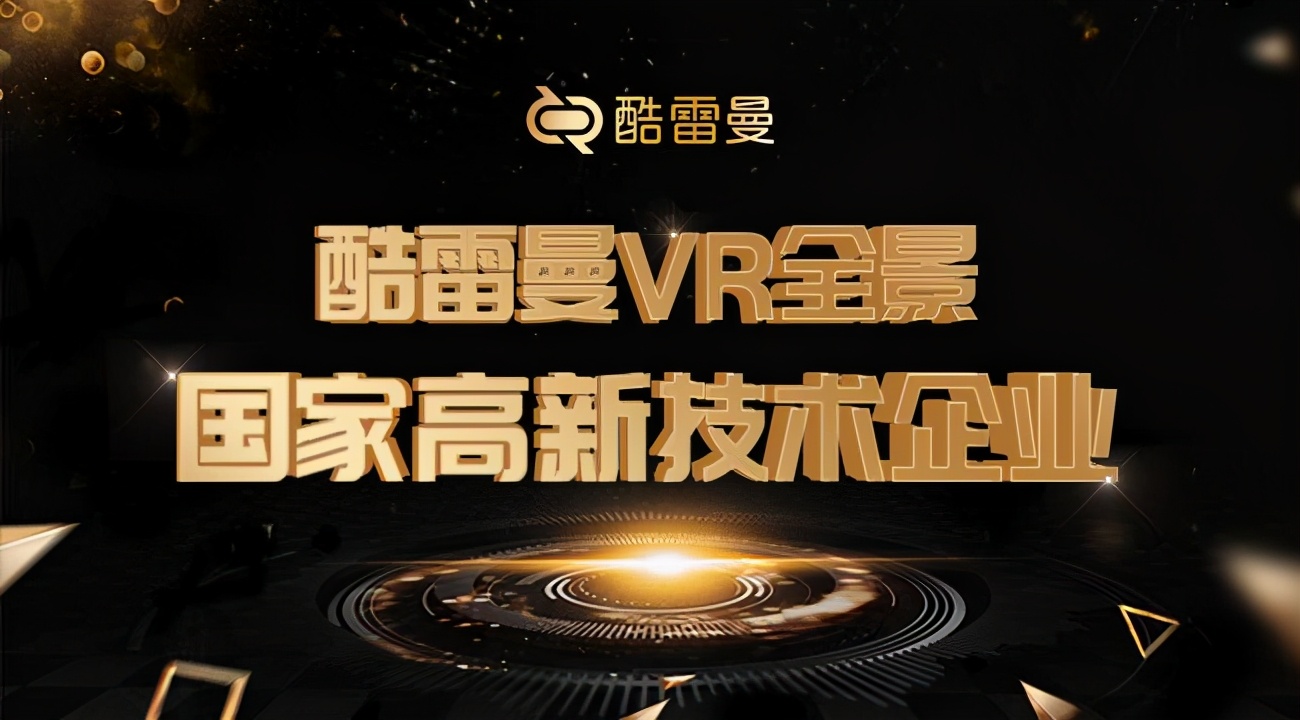 vr拍摄设备大概多少钱？vr拍摄软件哪个好？