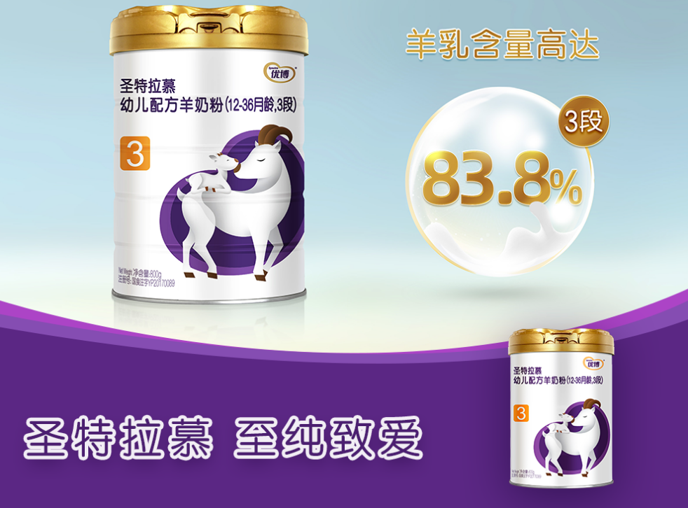 飛鶴、金領(lǐng)冠、優(yōu)博、海普諾凱、蓓康僖等品牌名十宗“最”