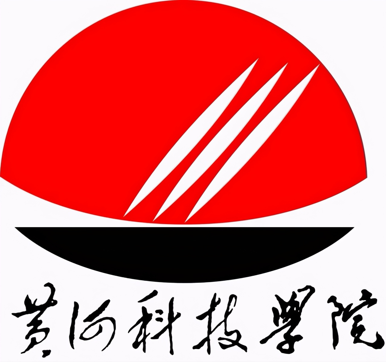 经河南省教育厅,该省非公办的黄河科技学院也正式开始一本招生了!