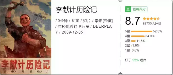 滕华涛的“恋爱脑”在20多年、6年间为什么能转换成硬核的“科学技术脑”呢。