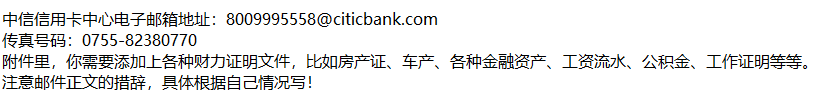 怎样申请中信信用卡,怎样申请中信信用卡贷款