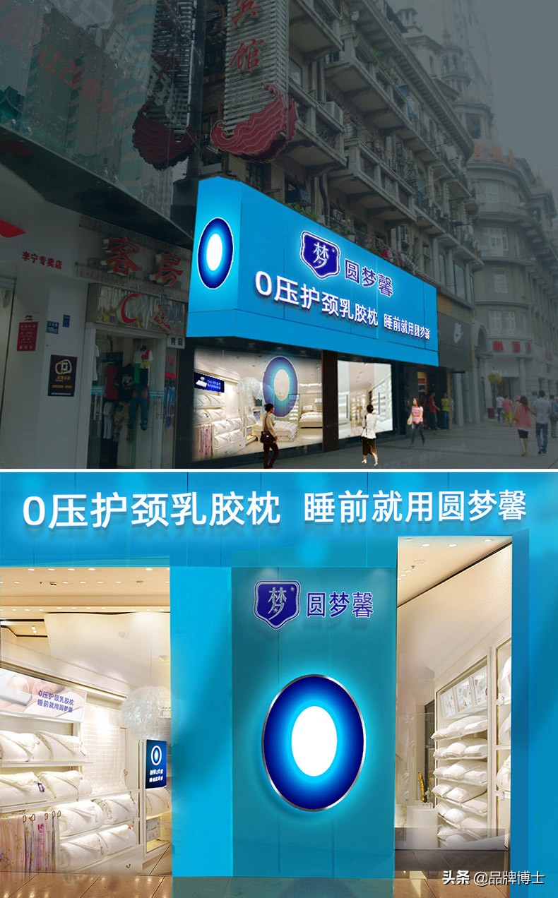 家纺品牌猛涨117%的背后，这些差异化定位策略是核心 | 得道案例