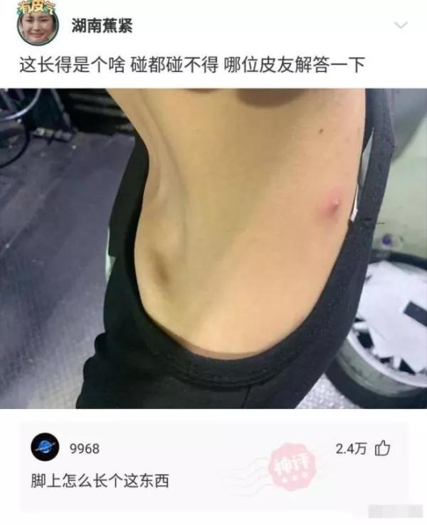 “男生最常用的给自己找台阶下的语录”评论也太好笑了，哈哈哈哈