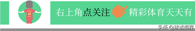 曼联捡到宝(曼联捡到宝了，“申花前锋”杂耍破门预定欧联10佳球)