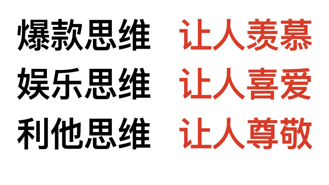 做实践的朋友｜金枪大叔金句频出