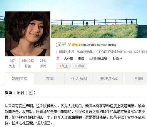 陈红前夫李军：婚内出轨却倒打一耙，不是好丈夫亦不是好父亲