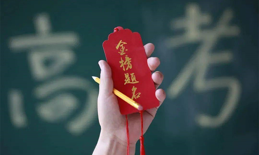 三所因名字被“看轻”的211大学，过500分就有机会，高考生别错过