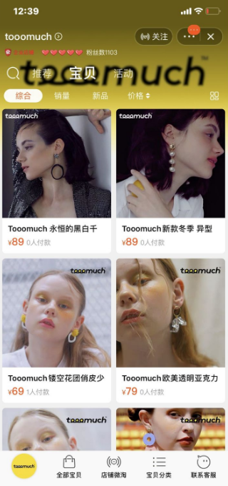比较好的饰品店（饰品店推荐）