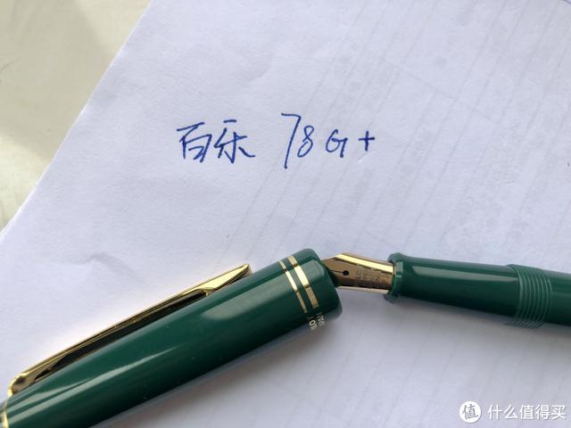 钢笔新人入坑指南——14支好用不贵百元平价入门级钢笔横评