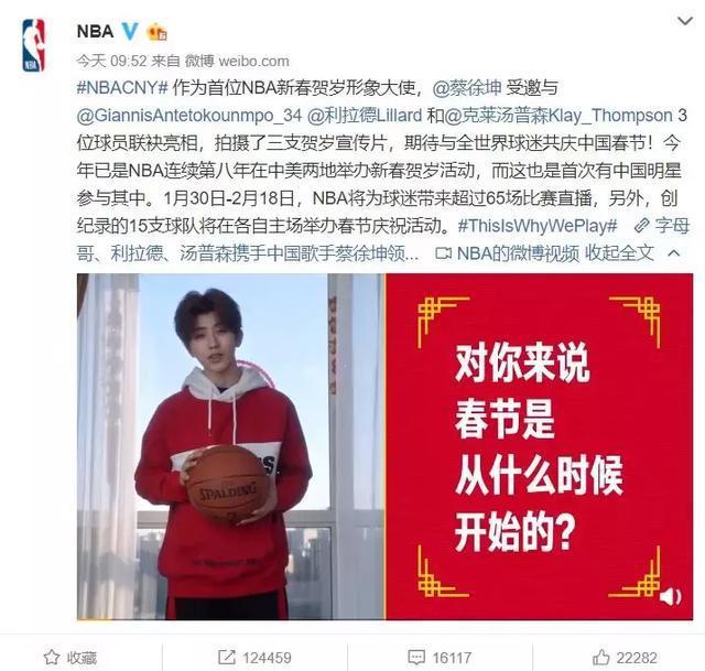 为什么nba要中国人(科比姚明不如他合适？NBA为何选择中国小鲜肉，他到底何方神圣？)