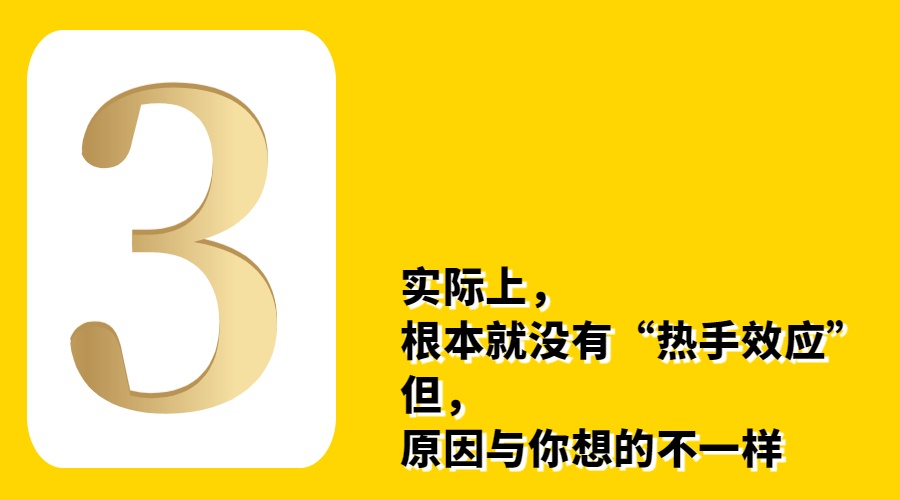 为什么nba胜场差有小数(首次公开！大数据分析，我们的偏见，是怎样影响体育比赛的结果)