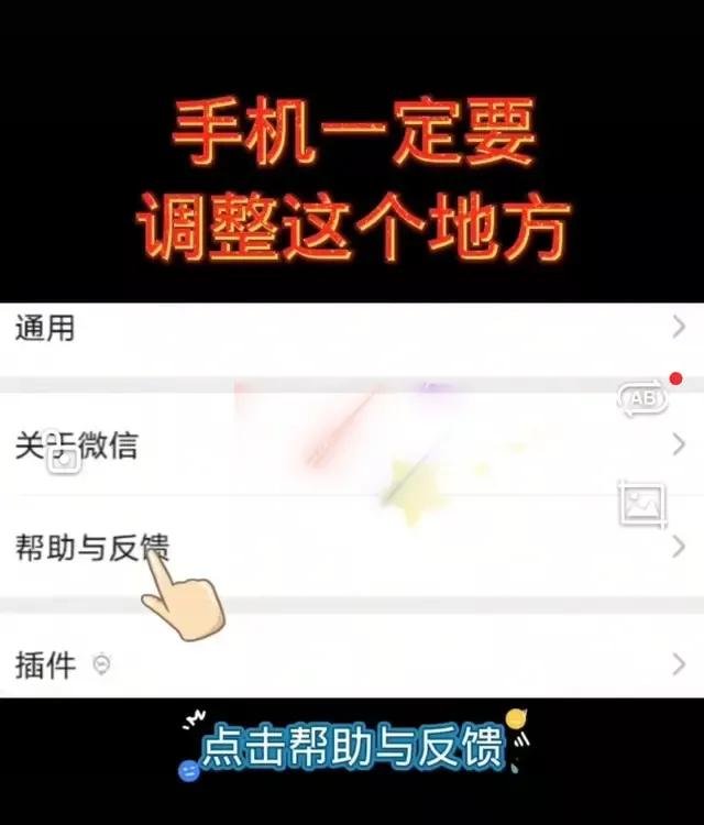 微信老是闪退怎么回事（微信一点就闪退怎么办）