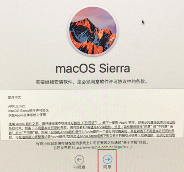 mac一键恢复出厂设置（mac一键恢复出厂设置Windows键盘）-第5张图片-科灵网