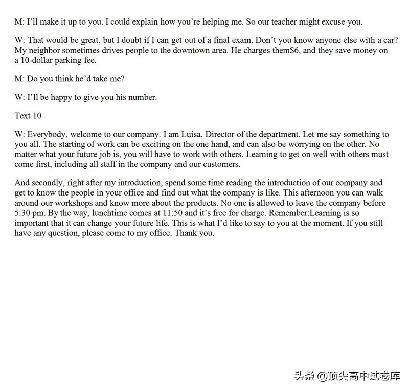 2020安徽六校高三第一次测试英语试卷答案解析