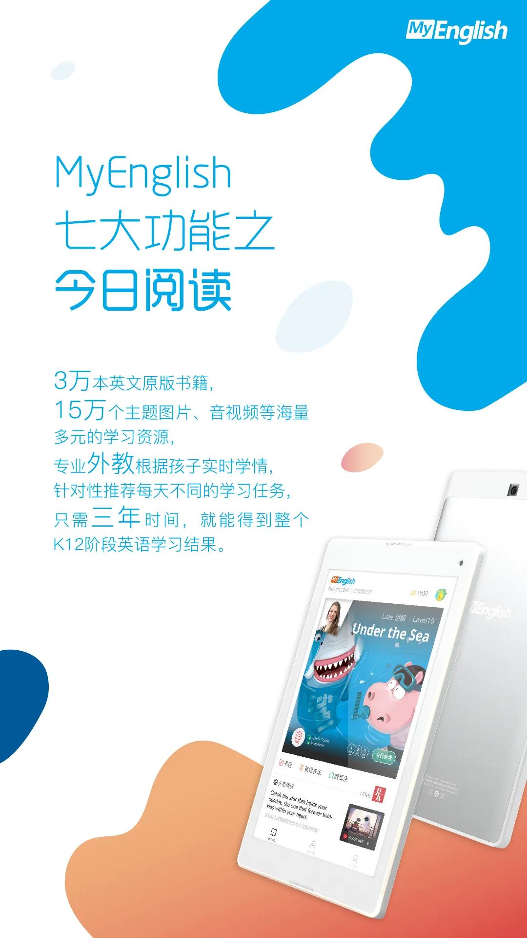 如何依照正确的学习方法学好英文？985大学英语老师分享心得