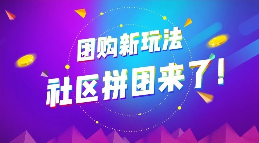 类似兴盛优选社区团购小程序开发要多少钱？小程序开发价格表