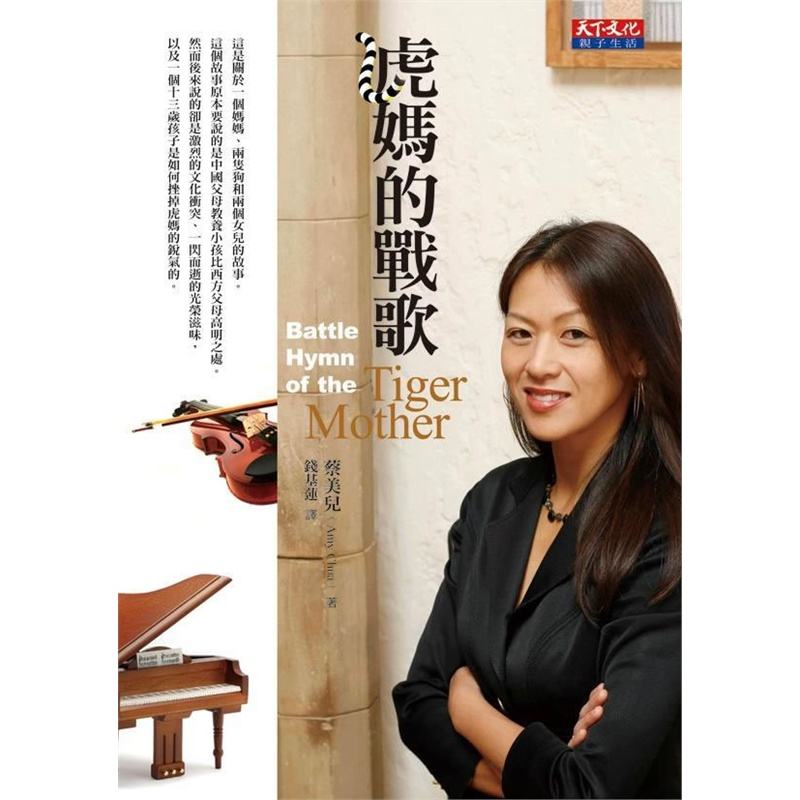 虎妈战歌：英雄战歌中十大最弱英雄盘点