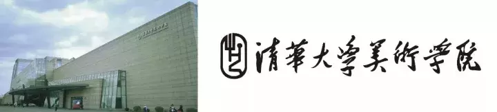 国内重点艺术大学往年校考分数线及2019简章汇总！