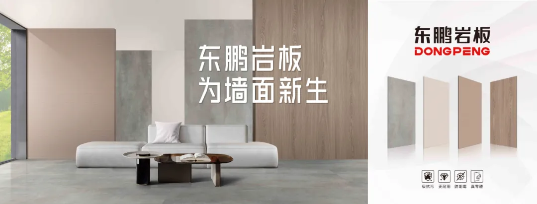 东鹏控股何颖:向善发展,东鹏推动低碳可持续发展战略