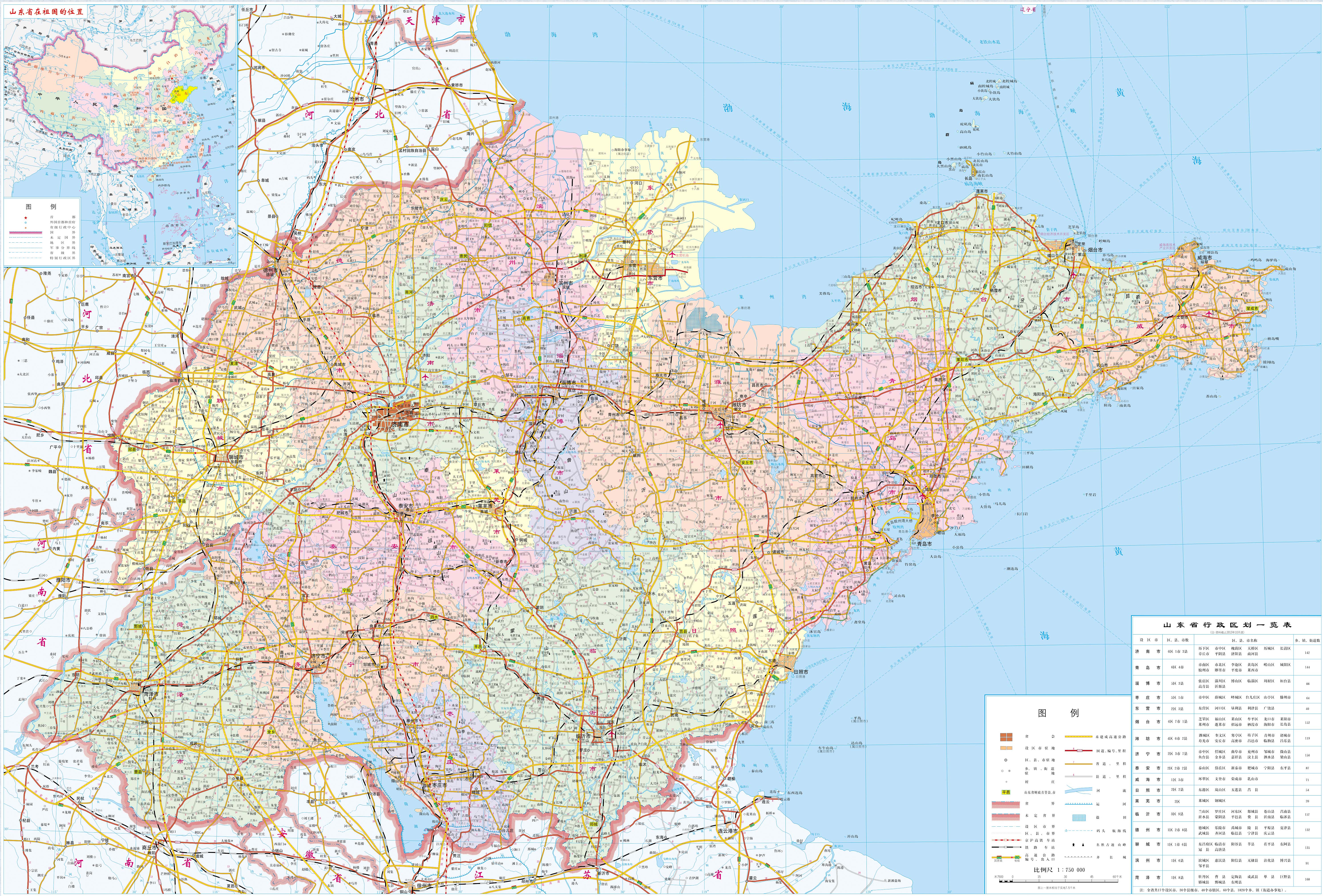 渝是哪里的简称 察是哪个省的简称-百科叔叔