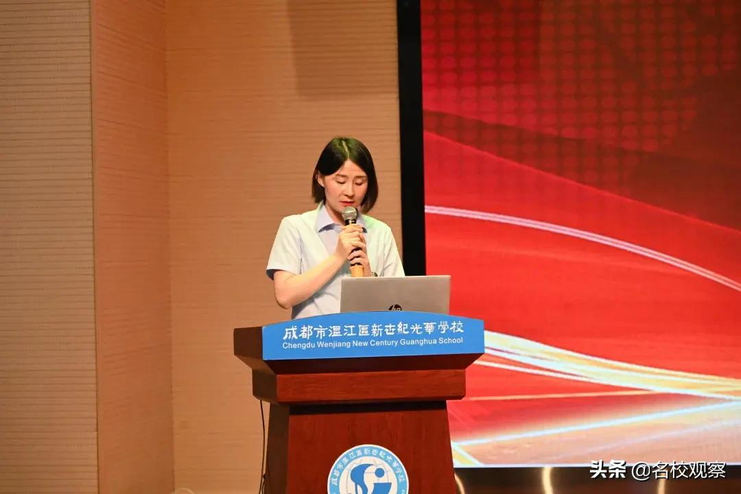 成都新世纪外国语，师徒结对传薪火，青蓝携手续华章