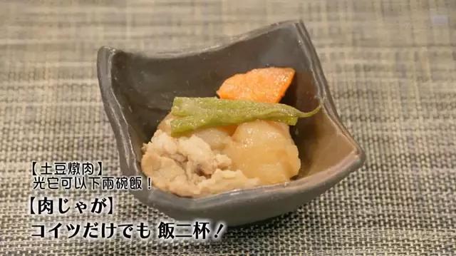 美食电视剧回顾《孤独美食家》第六季