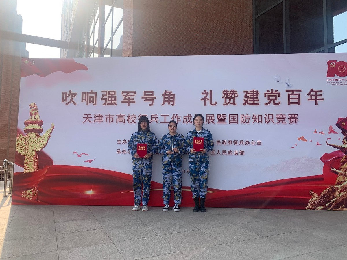 奖项“收割机”！短短15天，天津这所高校接连斩获20余项大奖！