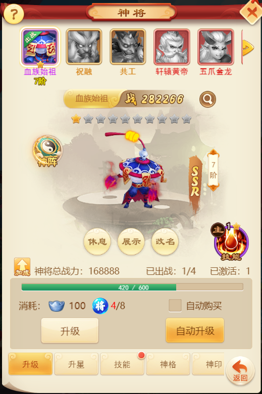 口袋幻兽怎么玩 最强口袋幻兽攻略