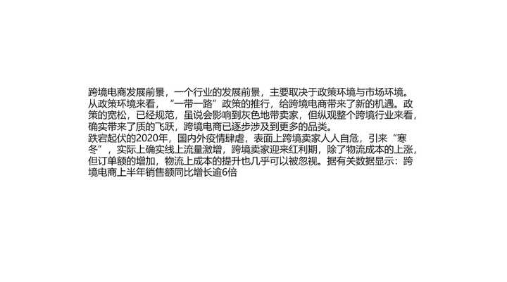 怎么才能做一份完美的PPT(怎么做一个完美的自己)
