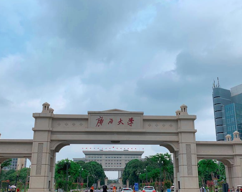 广西大学被拆分，农学院强势回归，师范学院却没能传来好消息