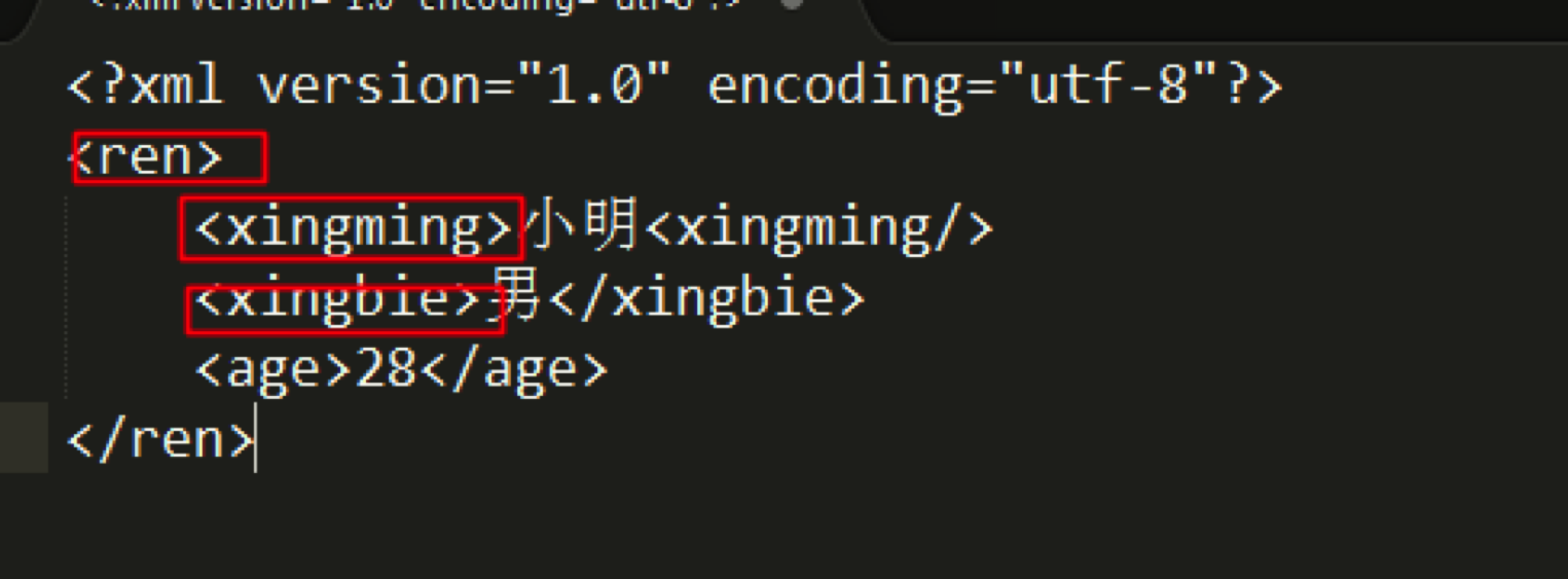 XML 学习详解