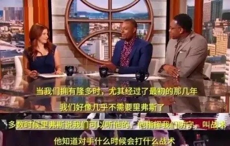 nba篮球大师为什么不能上场(真教练！隆多开录像课教练不能参加！皮尔斯曾说不需要里弗斯)