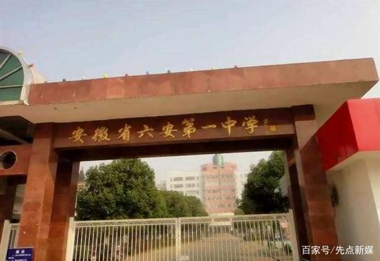 2019安徽各地高考状元成绩揭榜，这些考生成绩让人刮目相看