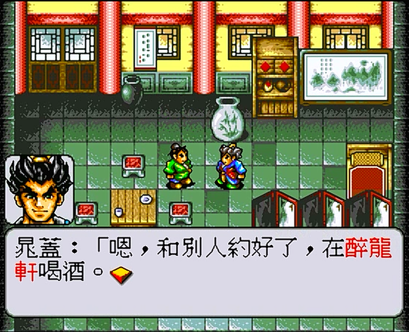 MD水浒传，过多的原创剧情并不妨碍这款游戏成为经典