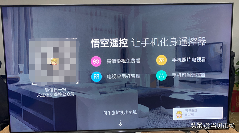 海信电视怎么下载软件？海信电视无需u盘安装第三方软件教程分享