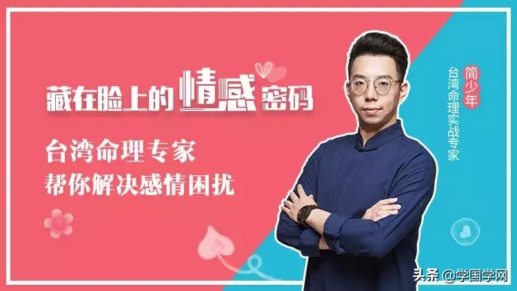 旺夫相的女人什么样？几个明显的特征，你有几个？