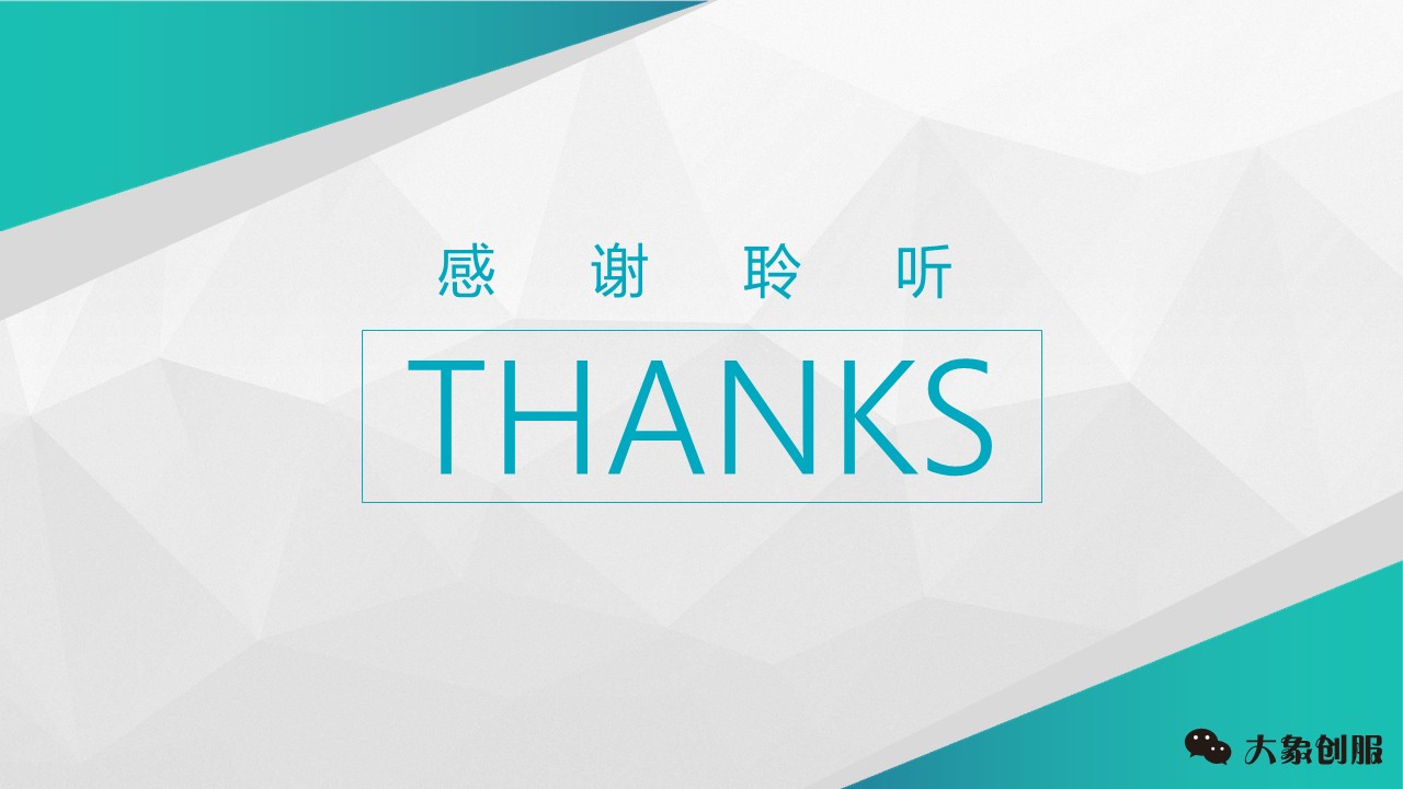 我花了30天,终于找到这份价值500万的商业创业项目策划书模板ppt